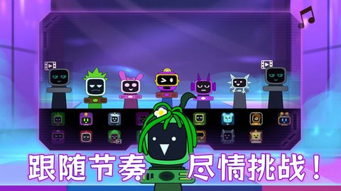 模拟音乐盒子手游app截图
