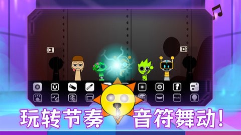 模拟音乐盒子手游app截图