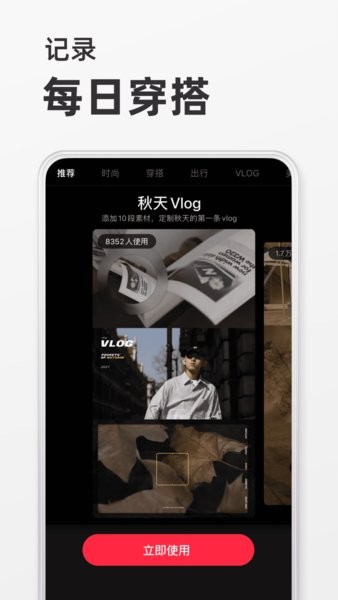 小红书 2025官方正版手机软件app截图