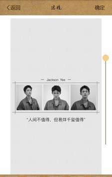 星之相机 安卓版手机软件app截图