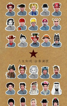 星之相机 安卓版手机软件app截图