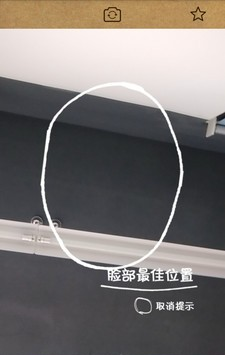 星之相机 安卓版手机软件app截图