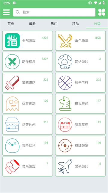 指小游 app安卓版手机软件app截图