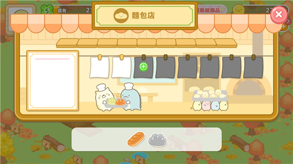 角落小伙伴农场 官方正版手游app截图