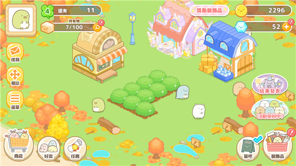 角落小伙伴农场 官方正版手游app截图