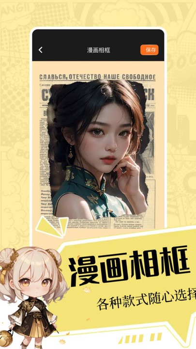 iwara 安装入口手机软件app截图