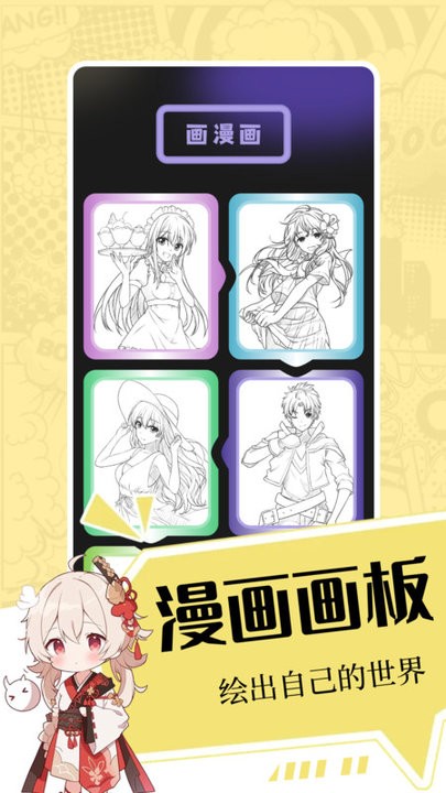 iwara 安装入口手机软件app截图