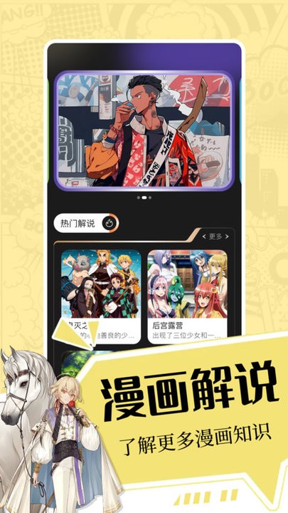 iwara 安装入口手机软件app截图