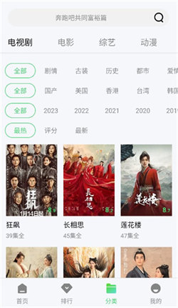 紫电视频 app免费追剧版手机软件app截图