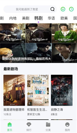 紫电视频 app免费追剧版手机软件app截图