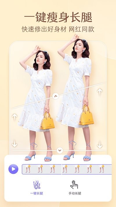 PrettyUp 2025官方正版免费版手机软件app截图