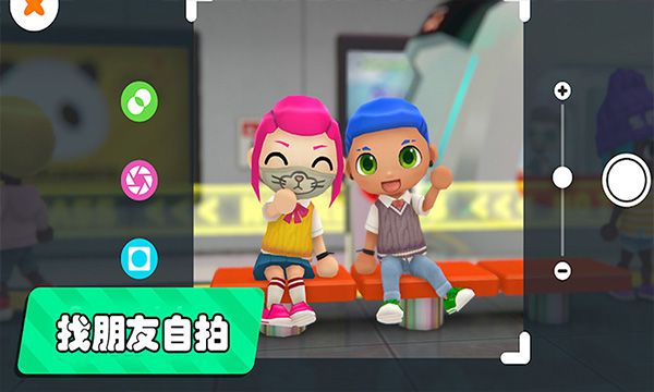 梦幻都市我的城市 无广告版手游app截图