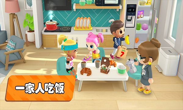 梦幻都市我的城市 无广告版手游app截图