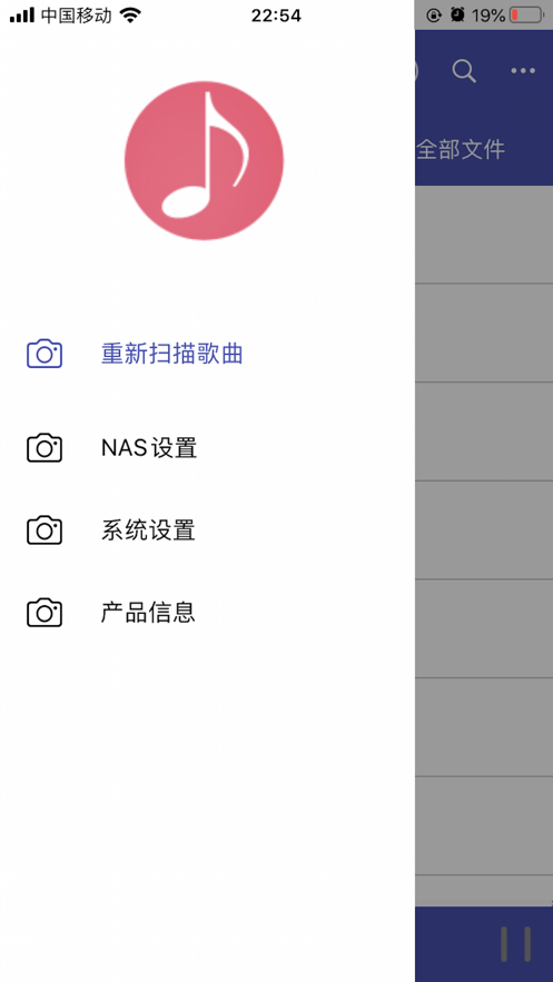 诗韵音乐 新版本手机软件app截图