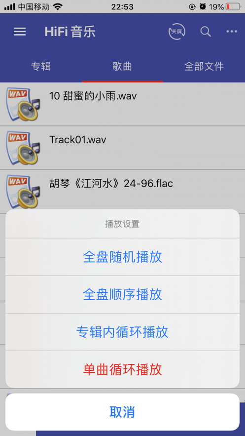 诗韵音乐 新版本手机软件app截图
