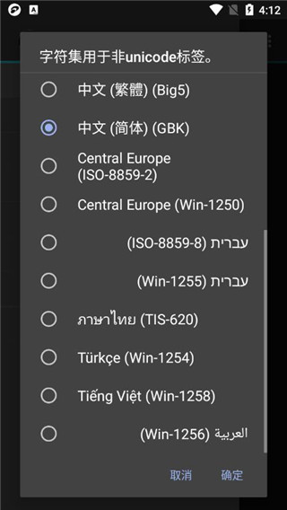 jetaudio 直装版手机软件app截图
