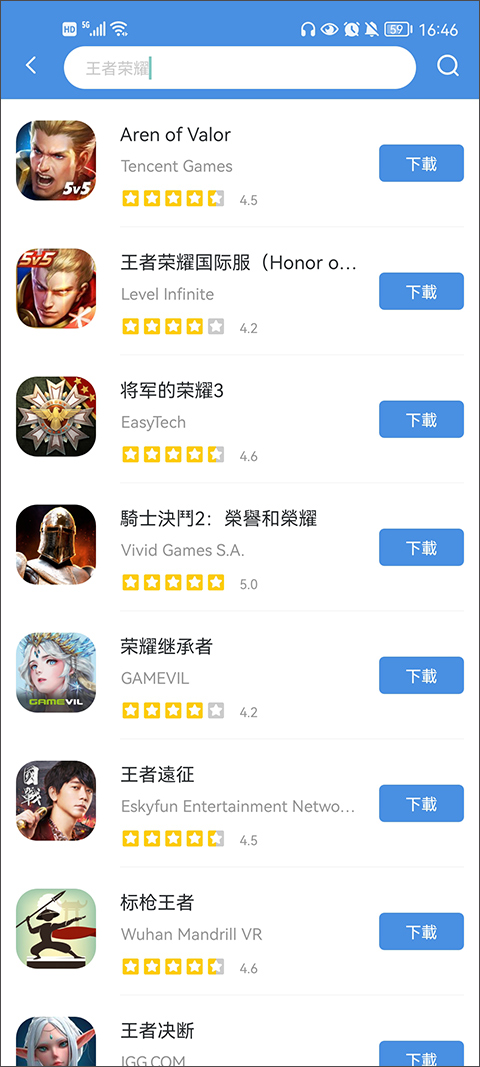 gamestoday 最新2025手机软件app截图