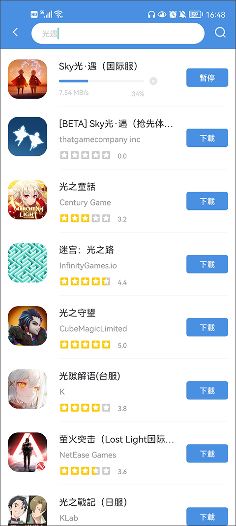 gamestoday 最新2025手机软件app截图