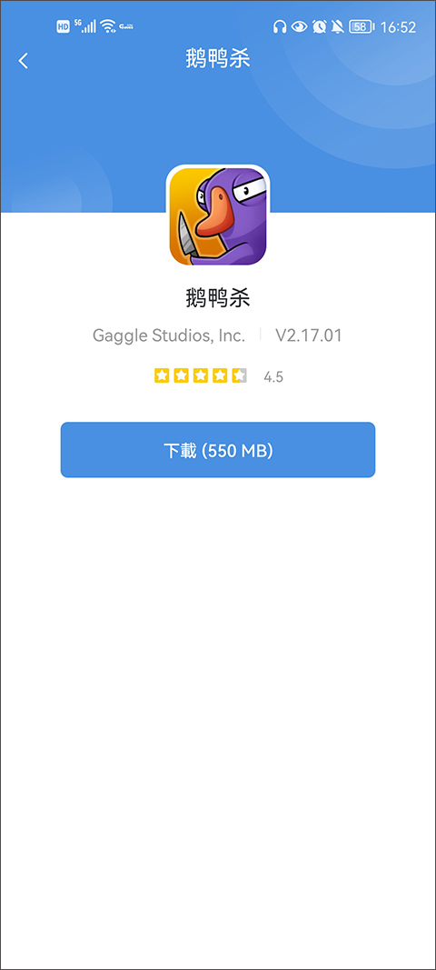 gamestoday 最新2025手机软件app截图