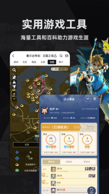 steam小黑盒 手机版手机软件app截图