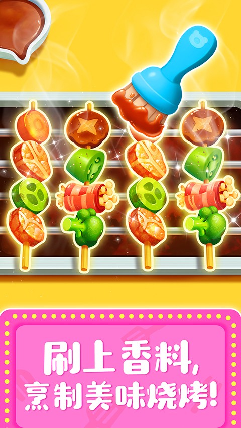 宝宝巴士奇妙料理餐厅手游app截图
