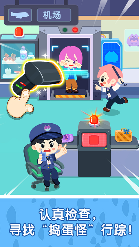 奇妙小镇嘉年华 手机版手游app截图