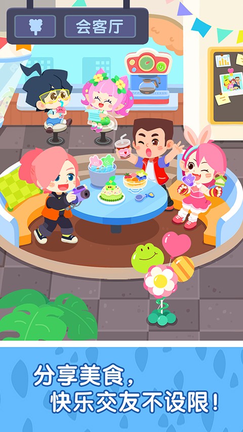 奇妙小镇嘉年华 手机版手游app截图