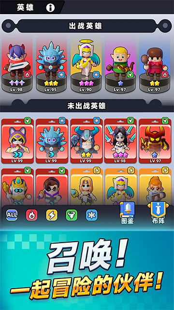 胡闹地牢手游app截图