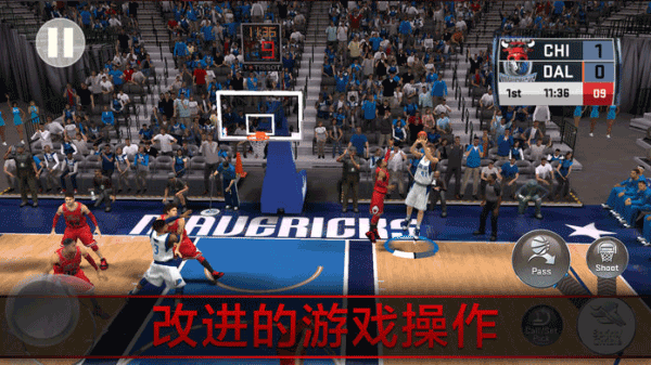 NBA 2k18 官方正版手游app截图