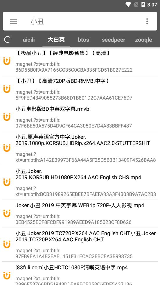 鲨鱼搜索 框架下载安装手机版手机软件app截图