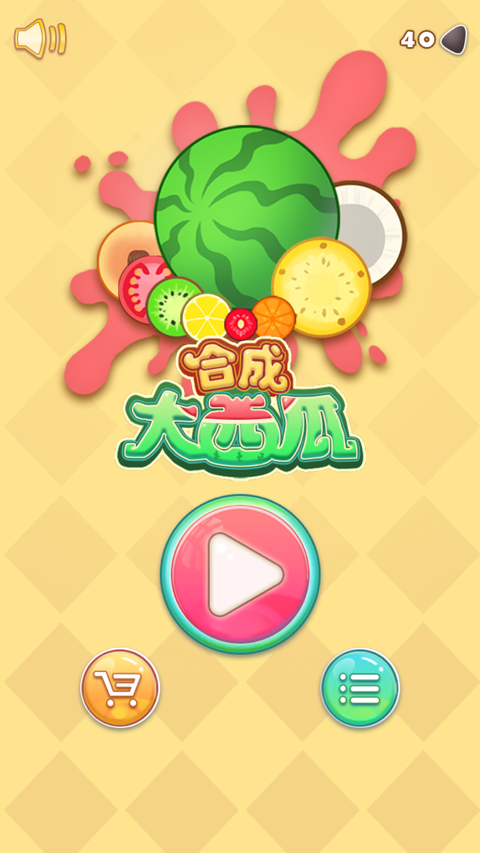 合成大西瓜 手表版本apk手游app截图