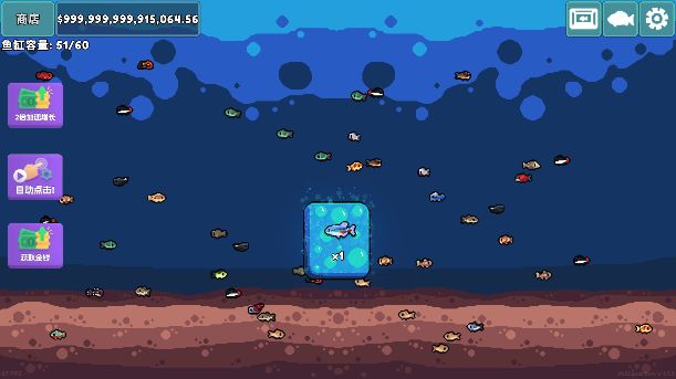 轻松水族馆 2025最新版手游app截图