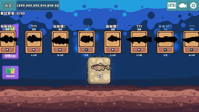 轻松水族馆 2025最新版手游app截图