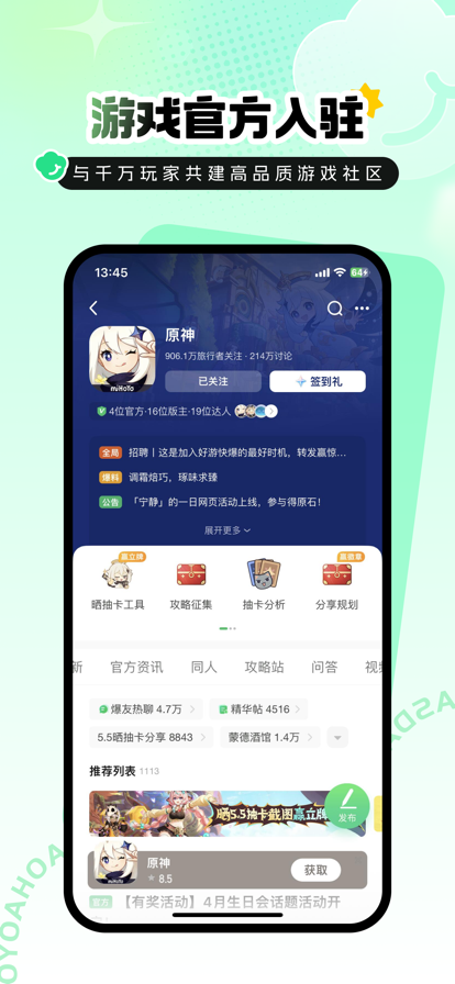 好游 快爆 下载官方正版无广告手机软件app截图