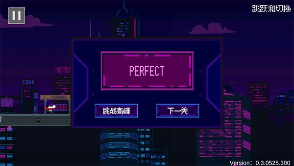 赛博冲刺 免费版手游app截图