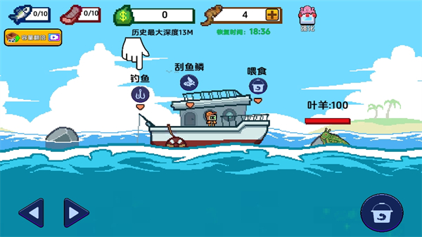 小人和小船 免广告手游app截图