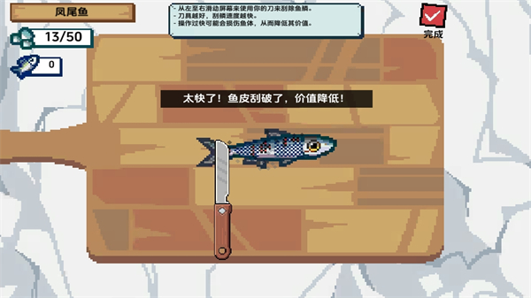 小人和小船 免广告手游app截图