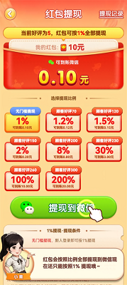 向往的退休生活 正版免费版手游app截图
