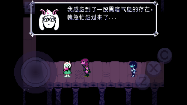 三角符文第三章 中文版自带键盘手游app截图