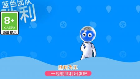 发射吧兄弟手游app截图