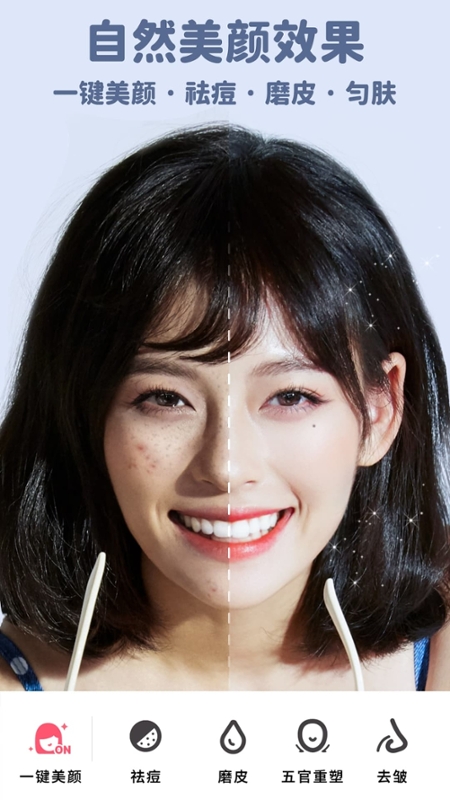 美啦相机 历史版本手机软件app截图