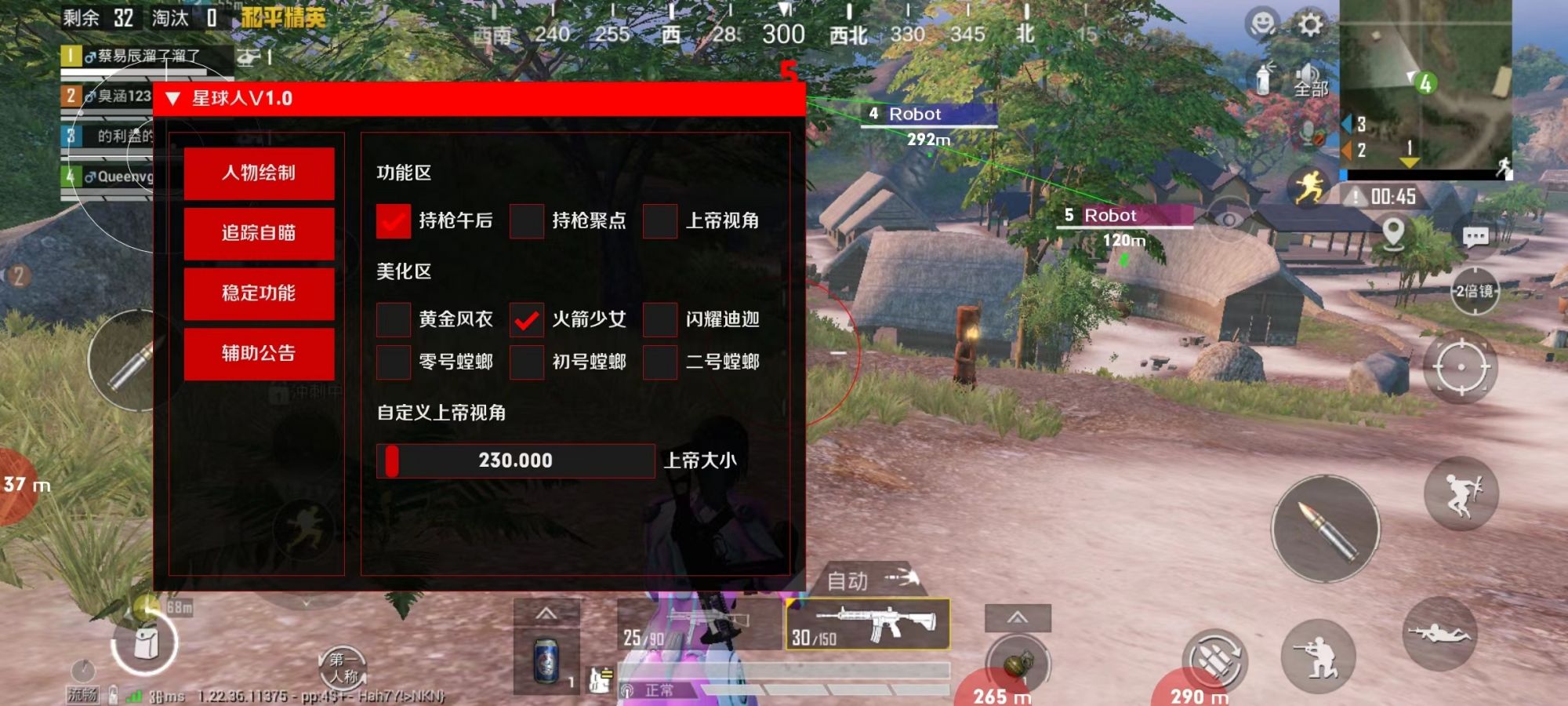 星球人直装 v3下载安装手机版手机软件app截图