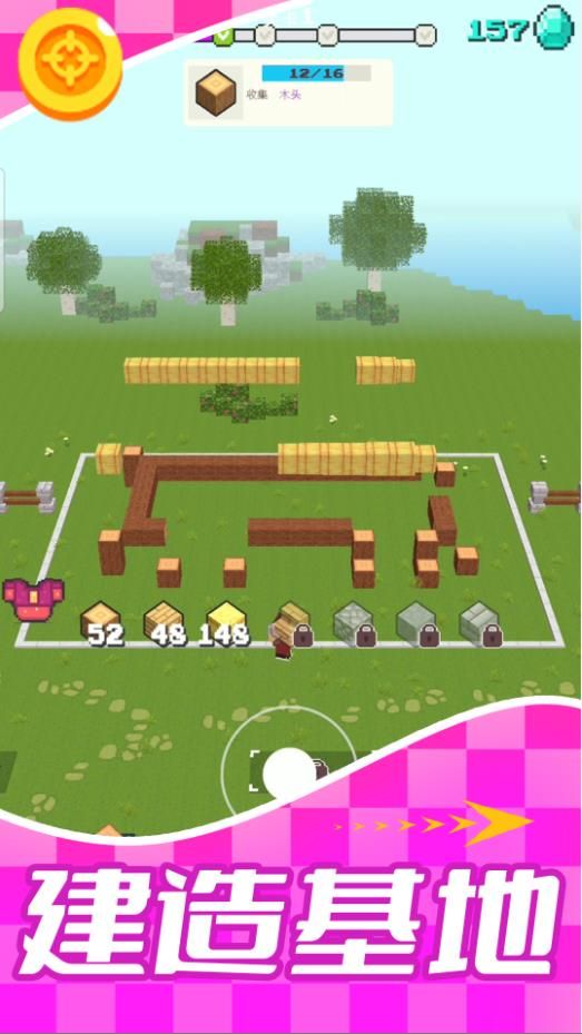 世界建造师手游app截图