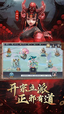 凡人御灵传 0.1折手游app截图