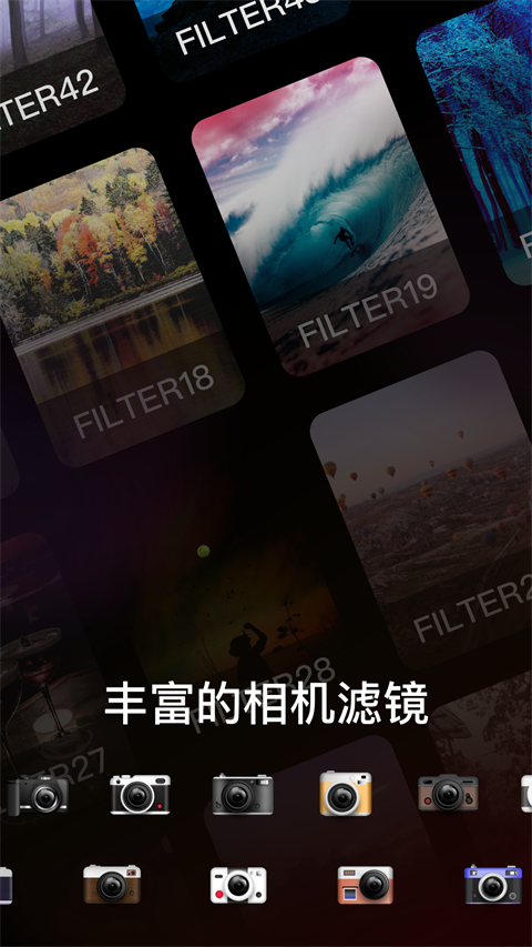 dazz相机 下载链接正版手机软件app截图