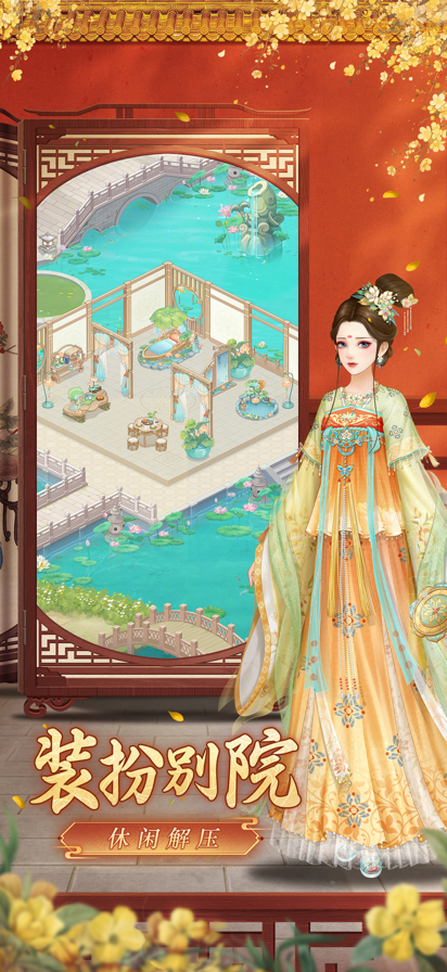 爱江山更爱美人 完整版手游app截图