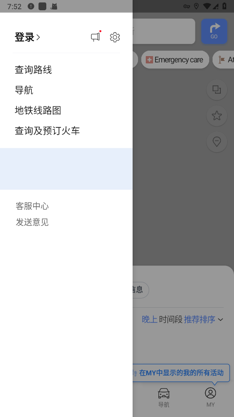 NAVER地图 ios版下载手机软件app截图