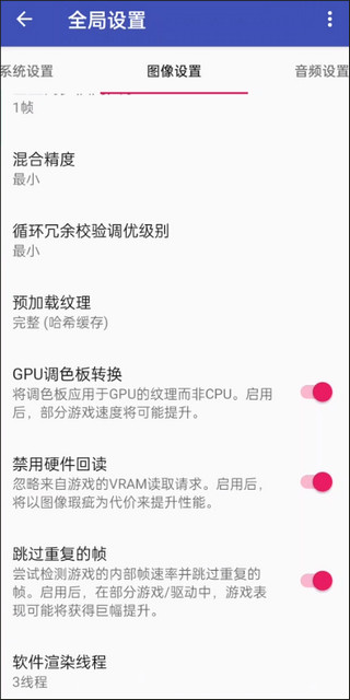 以太模拟器 汉化安卓版手机软件app截图