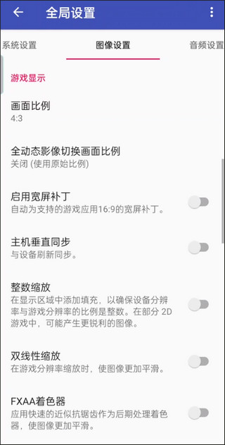 以太模拟器 汉化安卓版手机软件app截图