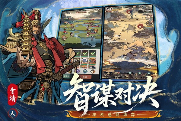 守愿者手游app截图